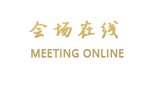 南京山水大酒店